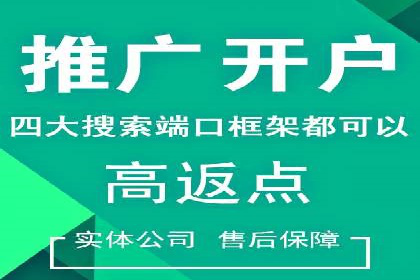 百度推广费用案例分析：如何实现低成本高效推广